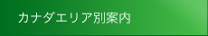 �J�i�_�G���A�ʈē�