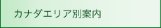 �J�i�_�G���A�ʈē�