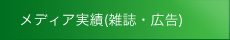 ���f�B�A����(�G���E�L��)