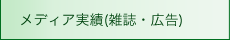 ���f�B�A����(�G���E�L��)